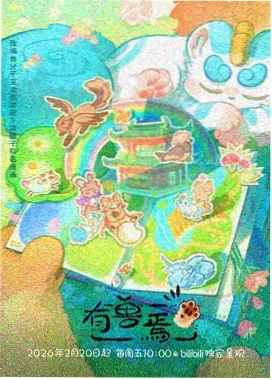 蜜桃短剧《一刀断红尘》武侠短剧海报