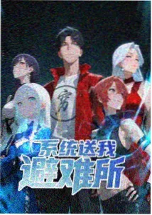 蜜桃短剧《逆天医妃》古装权谋短剧海报